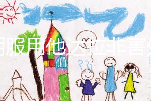 長期服用他達拉非害處多，出現依賴性僅其中之一