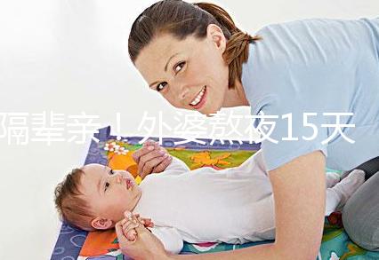 隔輩親！外婆熬夜15天為早產孫女縫“百家被”祈求平安