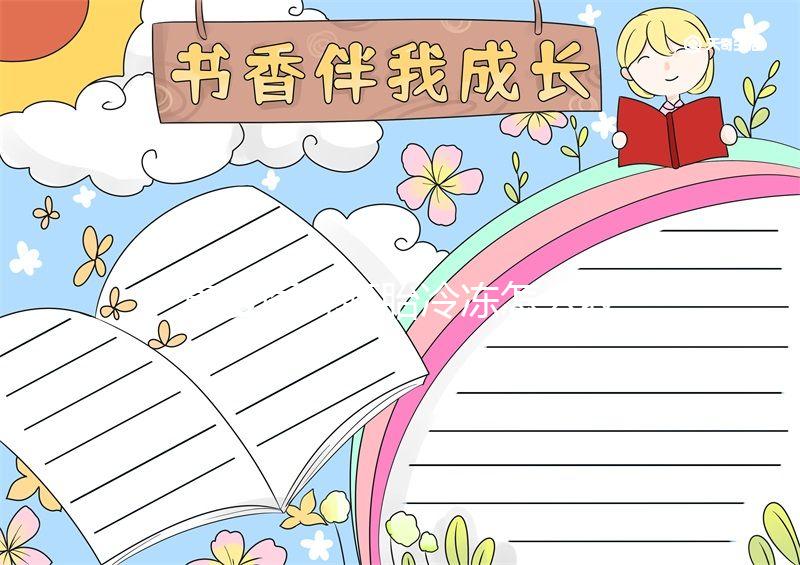 集愛醫(yī)院胚胎冷凍怎么收費(fèi)？戳一戳了解最佳繳費(fèi)指南