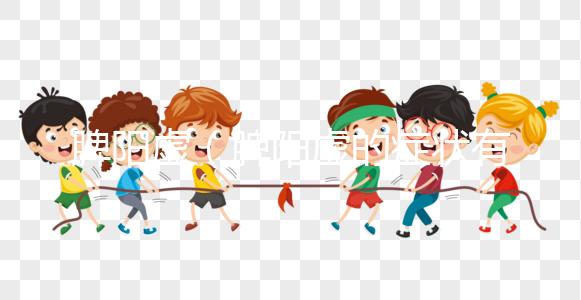 脾陽虛（脾陽虛的癥狀有哪些）