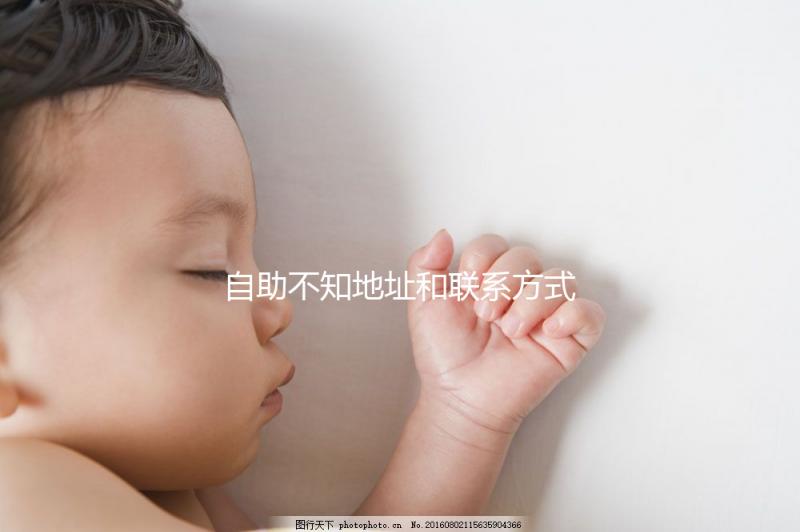 自助不知地址和聯系方式?看這里了解泰國bnh國際醫院