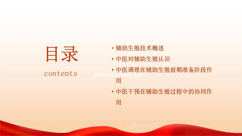 警惕!出現這4種癥狀表現,當心是性激素六項不正常所致