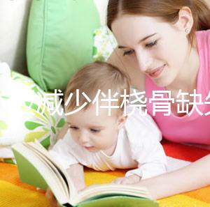 血小板減少伴橈骨缺失綜合癥是什么意思？會(huì)遺傳嗎