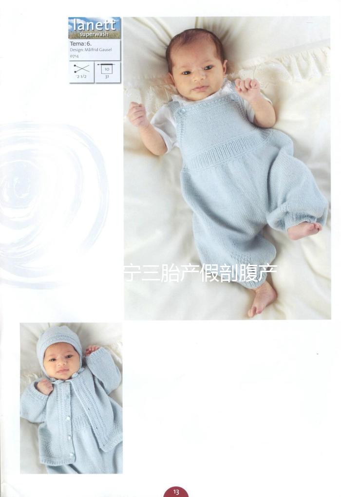 說明南寧三胎產假剖腹產增加了多少天,新政策孕婦快看