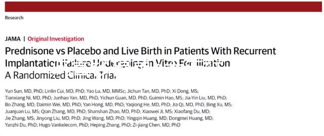 試管移植第5天失眠了影響著床嗎？失眠后這么做提高成功率