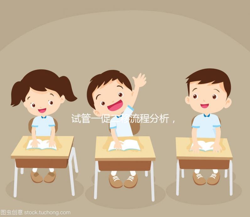 試管一促二移流程分析，能不能移兩個，怎么算？