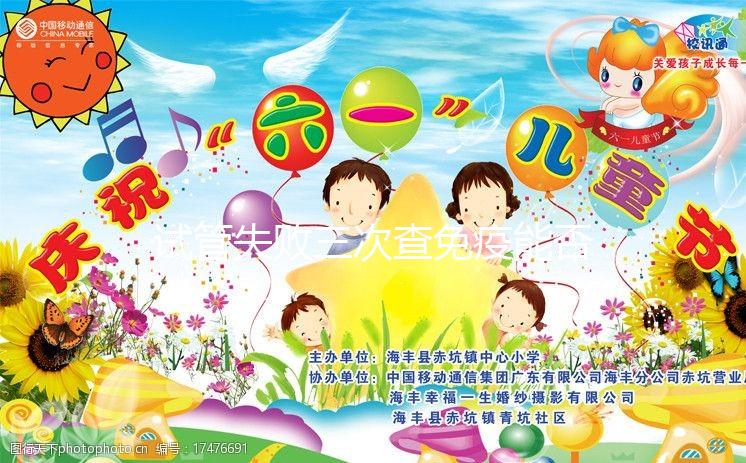 試管失敗三次查免疫能否打加強(qiáng)針難說，掌握這兩點(diǎn)可成功