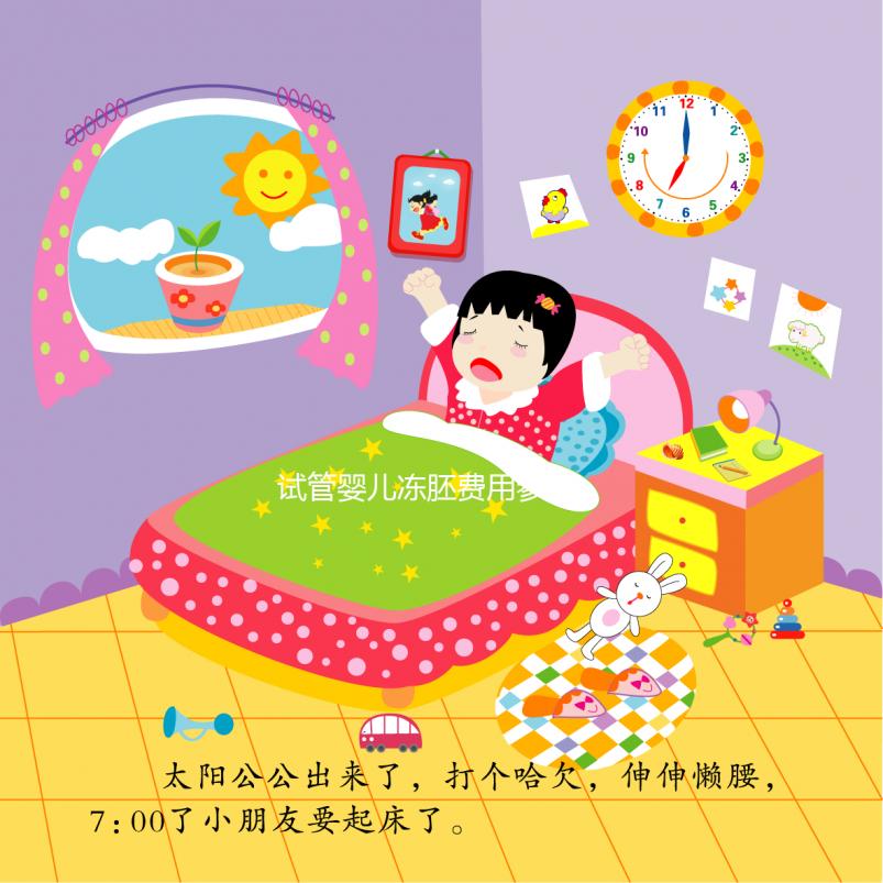 試管嬰兒凍胚費用參考，各個醫(yī)院收費均按照年數(shù)計算