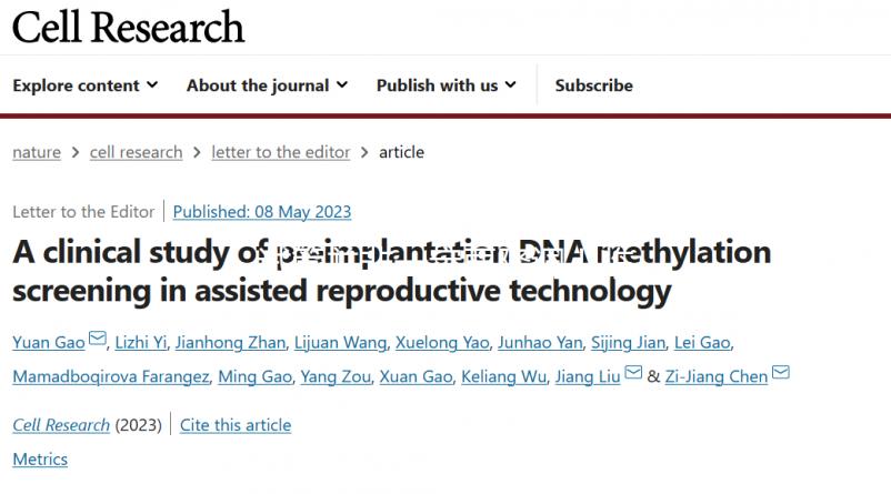 試管并非一定要降調！臨床中這些人不用降調直接促排