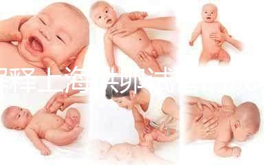 解釋上海供卵試管的成功率看完之后你會(huì)有答案嗎？