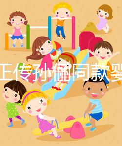 辣媽正傳孫儷同款嬰兒車真不錯，品牌和價格大揭秘