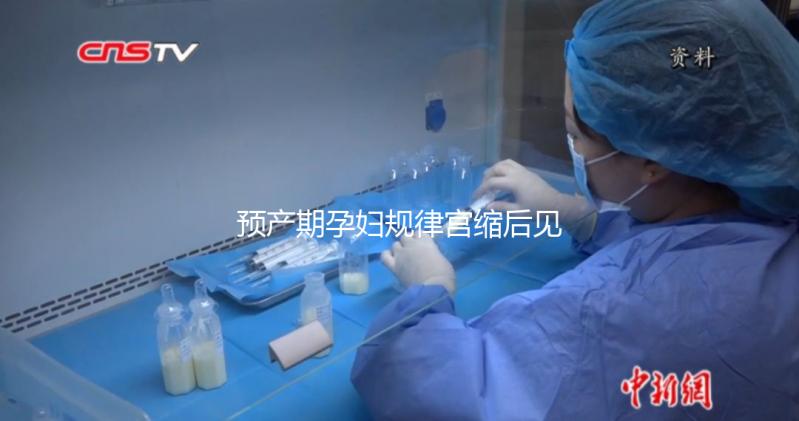 預產期孕婦規律宮縮后見紅怎么辦，提前掌握這些處理方法