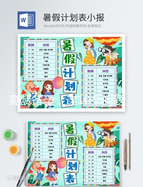 高齡備孕，這10個問題你都get了嗎？