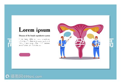 高齡試管嬰兒懷孕，提高卵子質量應該怎么吃？