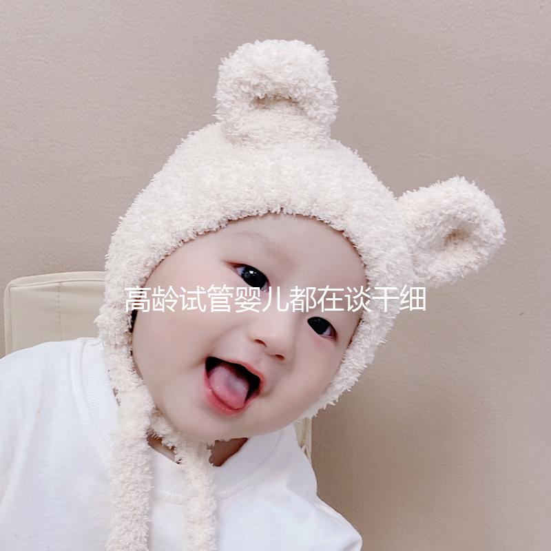 高齡試管嬰兒都在談干細(xì)胞，那治療卵巢早衰靠譜嗎？