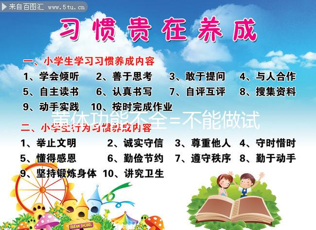 黃體功能不全=不能做試管嬰兒？看看楊利平醫(yī)生怎么說(shuō)...