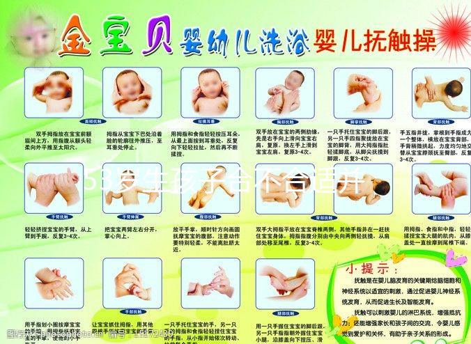 53歲生孩子合不合適并非你說了算，父母、大寶都要安排妥當