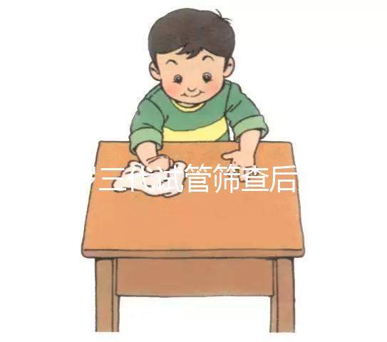 43歲三代試管篩查后成功率多少分人，想生男寶得這樣做