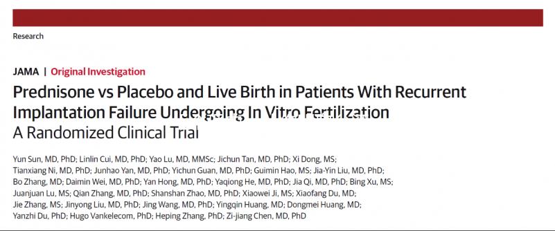 5個(gè)理由,讓你明白臺(tái)灣做試管嬰兒的優(yōu)勢(shì)