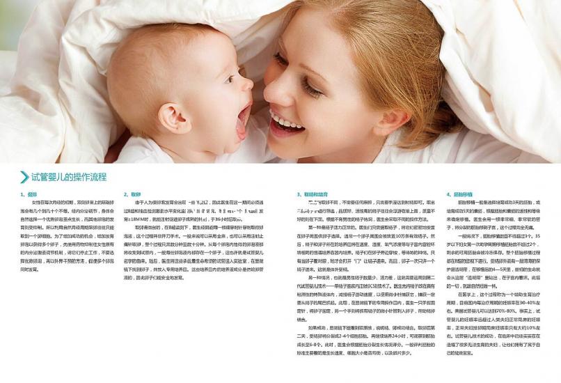 Nijmegen斷裂綜合征是什么?。咳绾伪苊膺z傳？