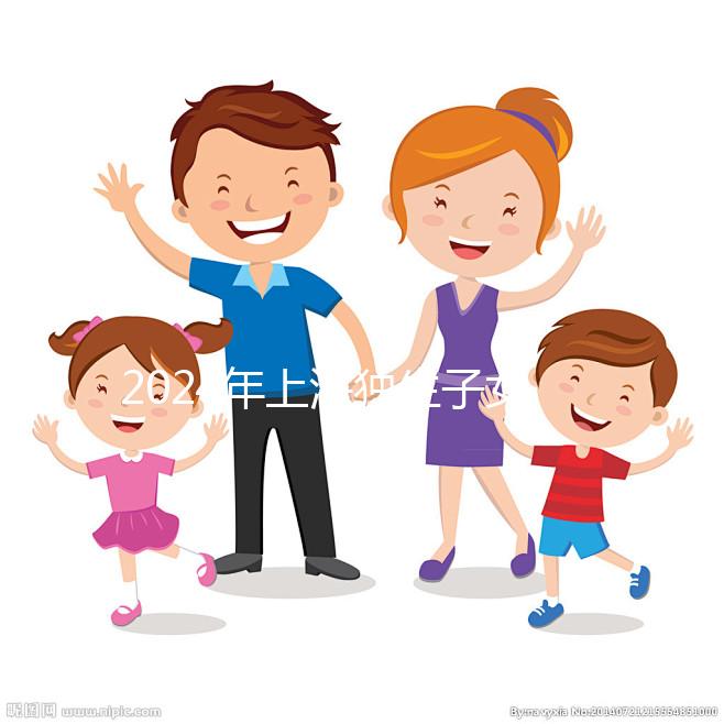 2024年上海獨生子女退休補貼最新政策，嘉定一個月就能拿到這個數字