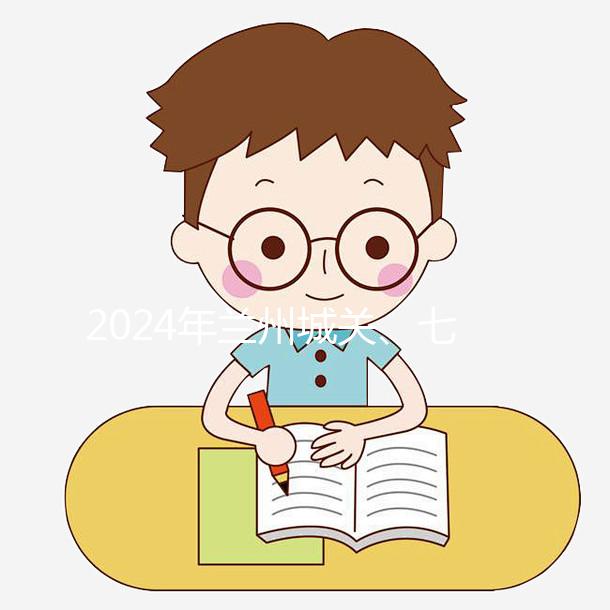 2024年蘭州城關(guān)、七里河區(qū)四維彩超費用估算,包括預(yù)約方式