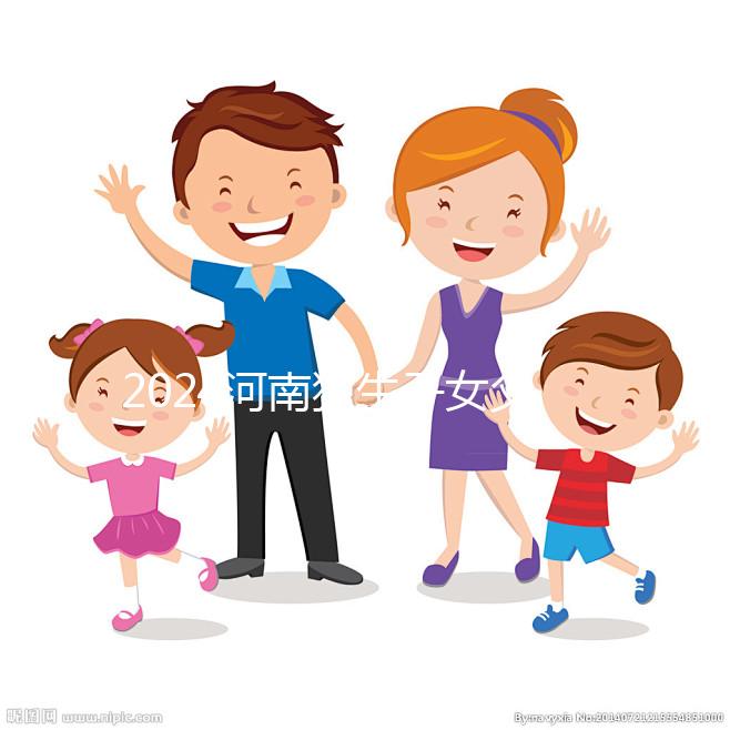 2024河南獨生子女父母退休補貼最新政策,附鶴壁領取流程