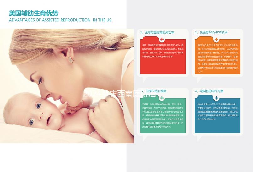 2024重慶西南醫(yī)院唐篩價(jià)格整理，醫(yī)保報(bào)銷(xiāo)比自費(fèi)低很多