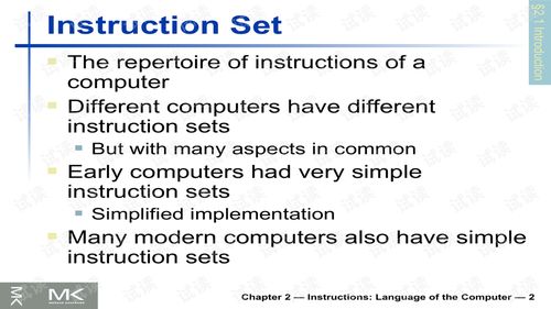 計算機(jī)結(jié)構(gòu)與組成 軟硬件接口第五版英文版PPT與講義資源解析