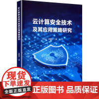 智能制造時代下軟件工程與項(xiàng)目管理的融合與挑戰(zhàn)