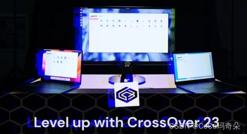 Crossover2023 賦能Mac用戶高效運行Windows智能制造軟件