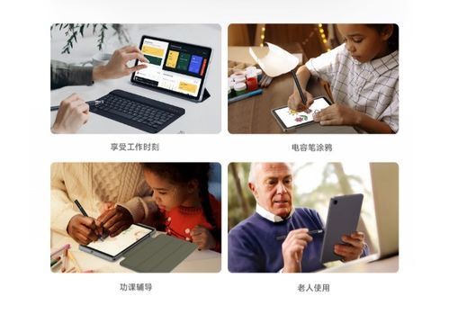 小尺寸大能量 酷比魔方iPlay 50 mini平板電腦攜智能制造系統震撼上市