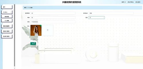 基于Python實現的興趣班預約報名與智能制造集成管理系統設計與實現