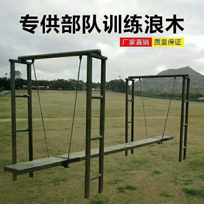 荊州110米障礙場(chǎng)器材與拓展8項(xiàng)訓(xùn)練器材 源頭工廠的專業(yè)之選
